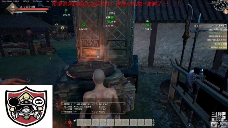 【2021-12-07 16点场】辽宁诸葛：辽宁诸葛制造大师