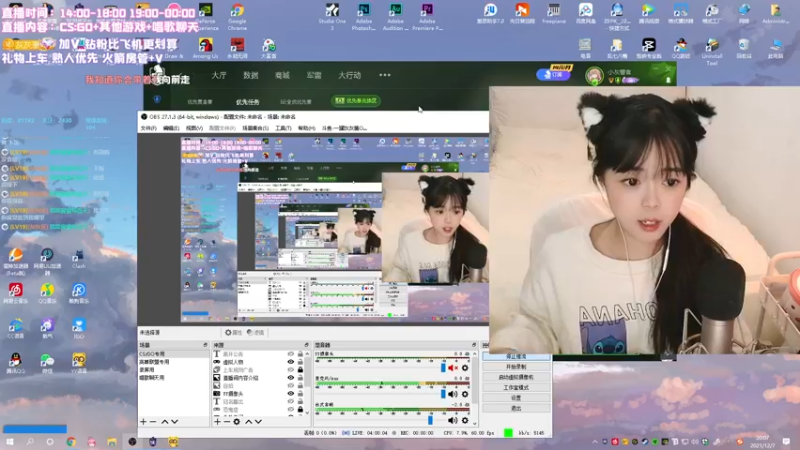 【2021-12-07 20点场】一罐灰灰酱OvO：努力说好普通话的第一天｡◕◡◕｡)ﾉ
