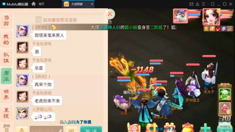 【2021-12-07 16点场】贺俊259：大话手游新区：朔风解意