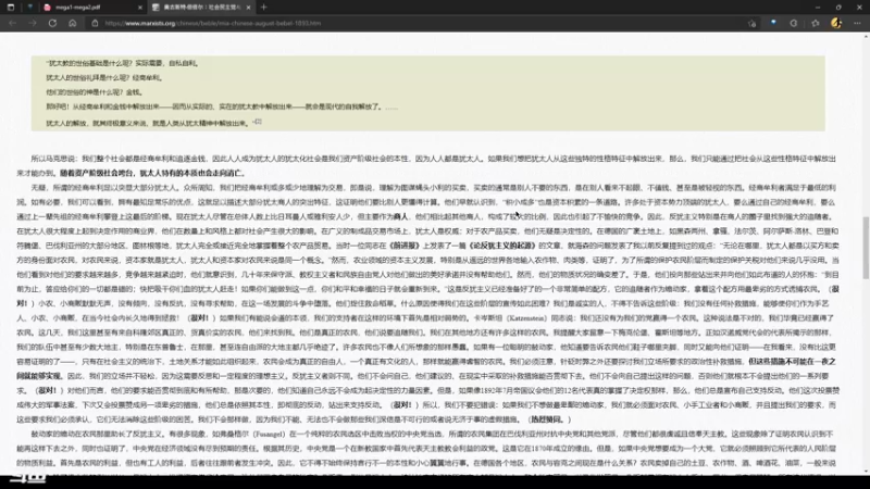 【2021-12-08 22点场】Leezh76：阅读直播间