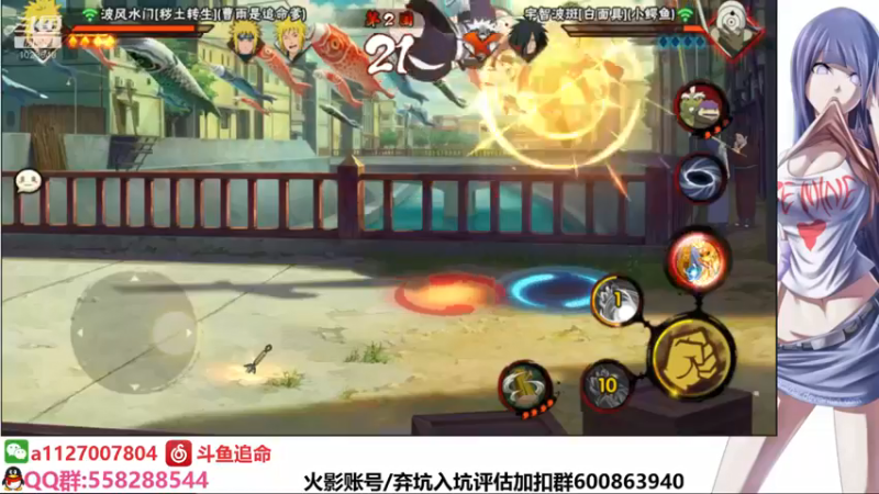 【2021-12-07 23点场】小仙男追命：追命:《新手》