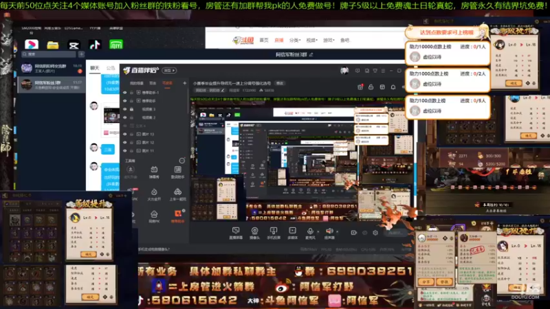 【2021-12-06 18点场】阿信军：小赛季毕业提升导师无一速上分调号强化选号
