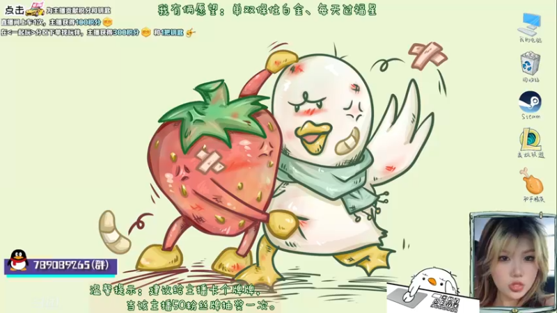 【2021-12-07 19点场】内只鹅：【小奶团】是谁在说我下饭？