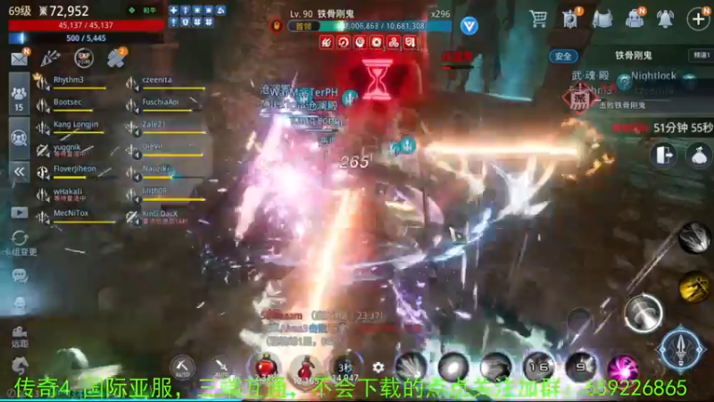 【2021-12-08 00点场】战狼队条子锅锅：传奇4国际亚服，娱乐主播！