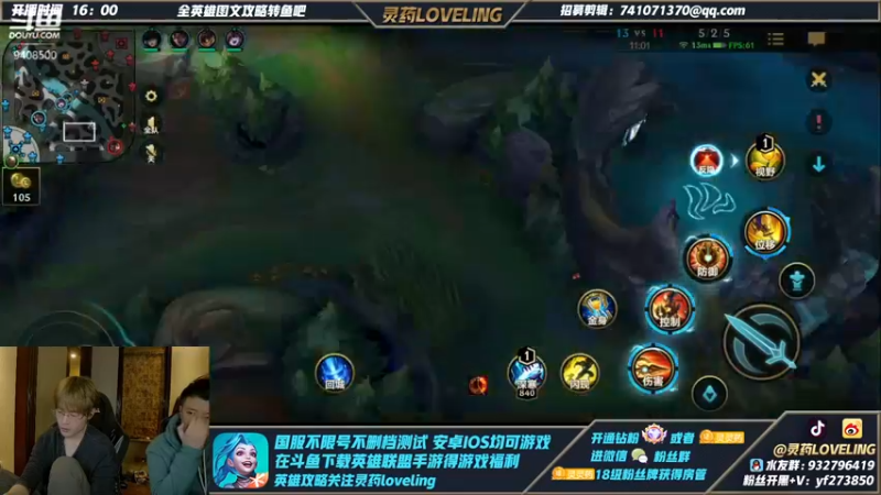 【2021-12-07 22点场】灵药LoveLing：王者800点！不重复英雄单排中！