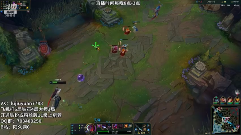 【2021-12-03 22点场】陆久渊：峡谷第一永恩在线教学