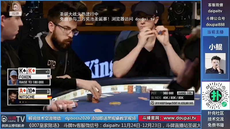 我在斗鱼看斗牌TV直播棋牌娱乐