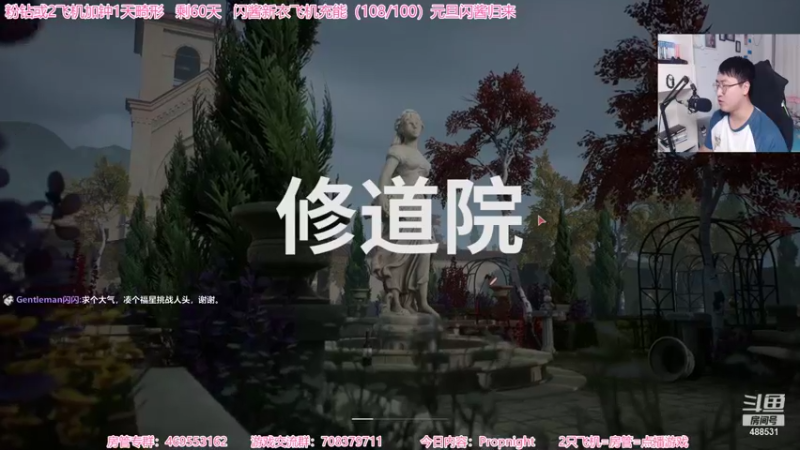 【2021-12-07 22点场】Gentleman闪闪：【闪】新杀机游戏 人皇回归