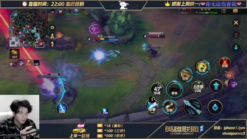 【2021-12-08 03点场】小白有害健康丶：单排阿克尚打满评分
