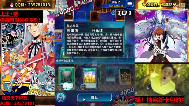 【2021-12-08 20点场】miyaxr：游戏王之吃我一拳！