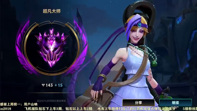 【2021-12-08 12点场】梦想家Ki：国1全能免费带粉！快上车！