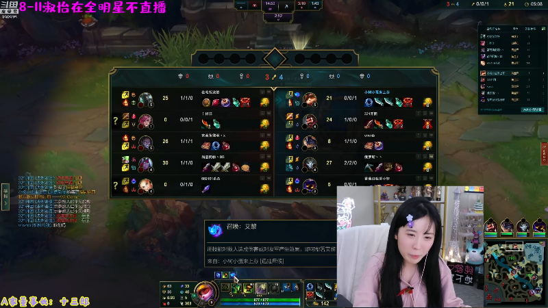 【LOL手游】不2不叫周淑怡的精彩时刻 20211208 12点场