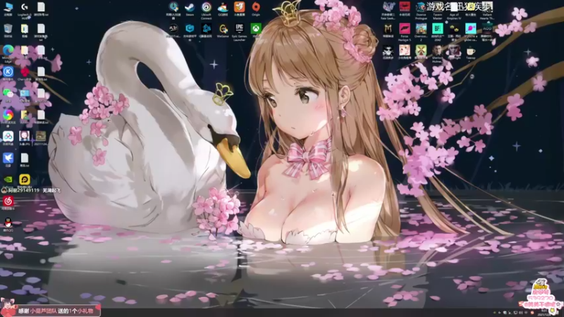 【2021-12-08 09点场】美美干嘛呢：❤️美美❤️猜猜我在玩什么