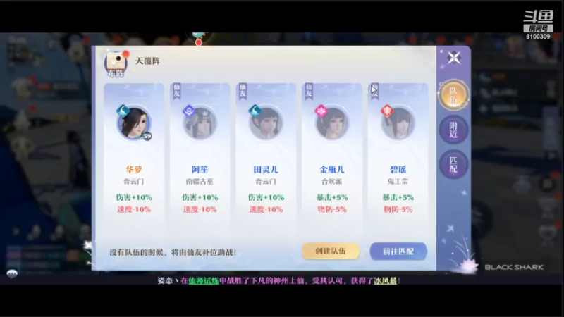【2021-12-08 22点场】Ath法尔：梦幻新诛仙~~~