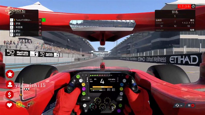 F12021阿布扎比大奖赛练习赛及排位赛直播录像
