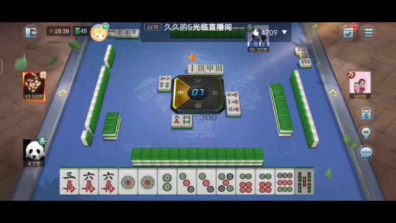 【2021-12-07 19点场】渝孤：表演开始皆坐
