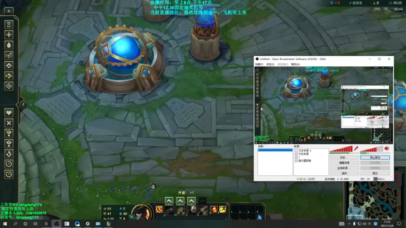 【2021-12-08 11点场】浪灯丶：12.7号，今天休息一天