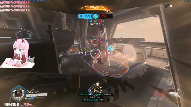 【2021-12-08 13点场】晚晚呦：【晚晚】周三愉快 •͈ᴗ•͈◞ෆ