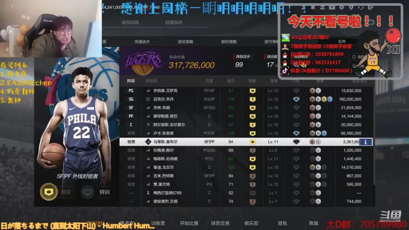 【2021-12-05 16点场】2k张献计：诊疗室来袭 4点结束~