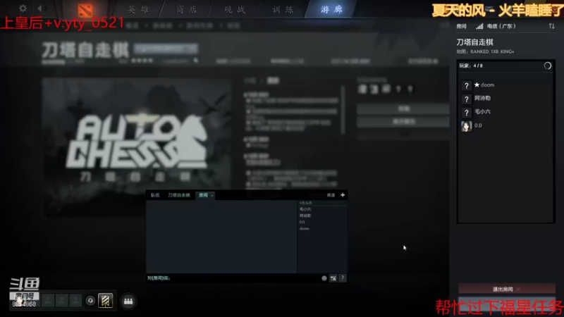 【2021-12-07 14点场】小破庙：想上分点进来学就完事儿了
