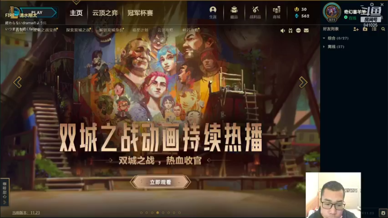 【2021-12-07 17点场】ashying：呀！系统赏饭吃就是好，卡莎比永恩先2