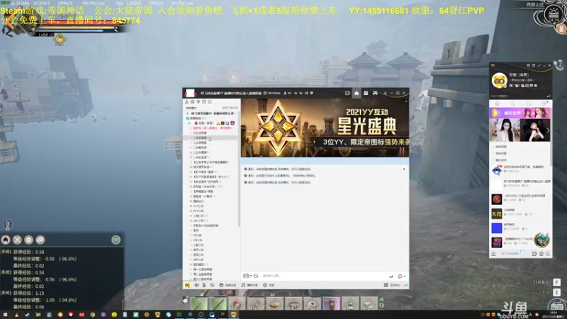 【2021-12-08 14点场】普通人陡壁：大陡帝国，攻城！