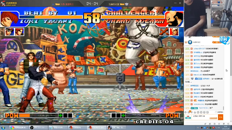 【格斗游戏】南通龟包的精彩时刻 20211208 03点场