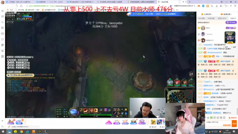 【2021-12-08 01点场】天灰灰qaq：韩服71胜率400分冲1000分