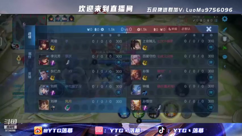 【2021-12-07 20点场】YTG丶落幕：五排竞速赛