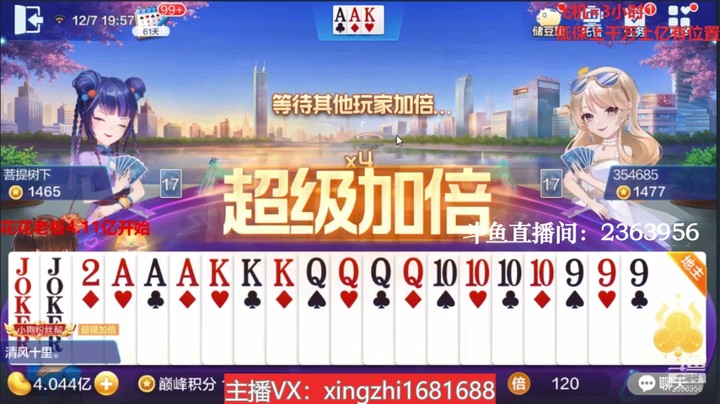 3904巅峰赛：开门红，这是好兆头！