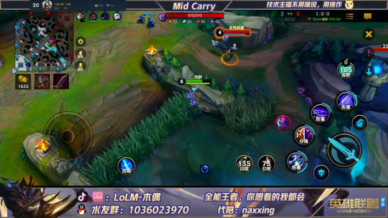 【2021-12-08 17点场】心星丶木偶：安卓钻粉打号