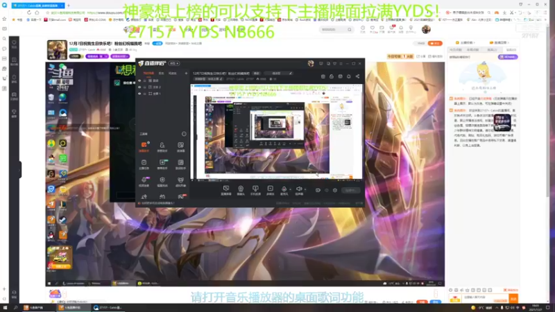 【2021-12-07 19点场】27157丶Calvin：12月7日祝我生日快乐吧！粉丝们祝福我吧