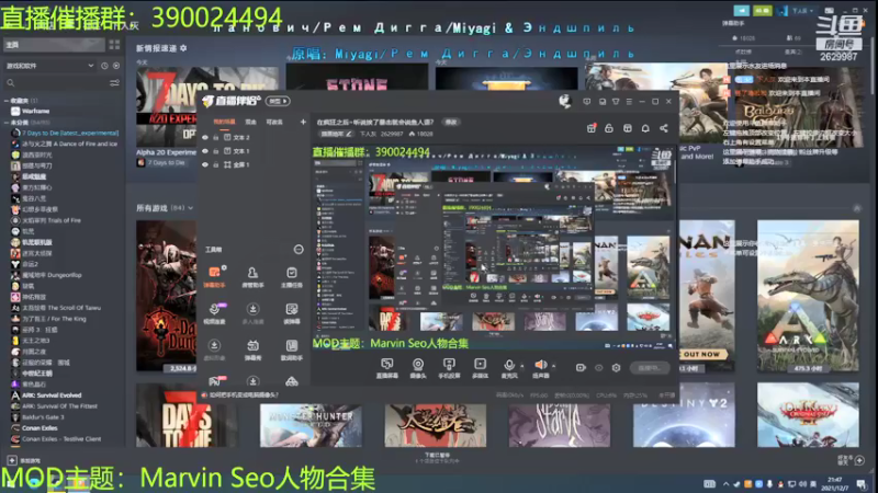 【2021-12-07 21点场】下人灰：在疯狂之后~听说挨了暴击就会说鱼人语？