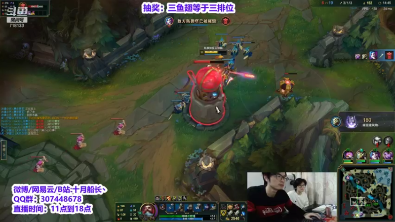 【2021-12-08 13点场】十月船长丶：中单船长t0教学