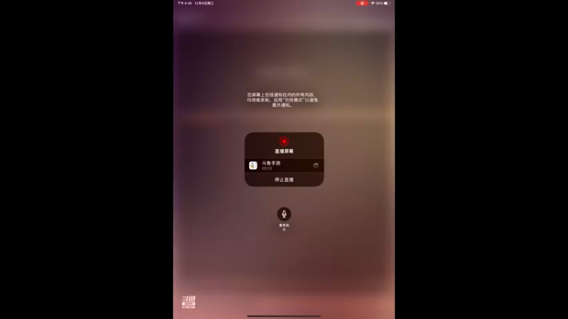 【2021-12-08 16点场】William丶威廉：威廉：玩会儿哈利波特