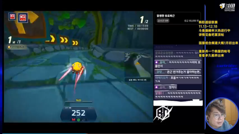 【2021-12-07 22点场】TRY赛事联盟导师：【导师】晚上好