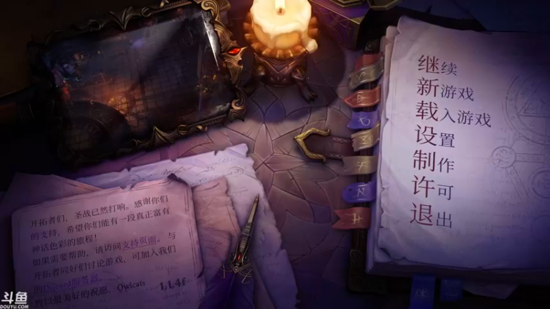 【2021-12-08 13点场】sunflowsr：正义之怒:不公平难度传奇之旅.