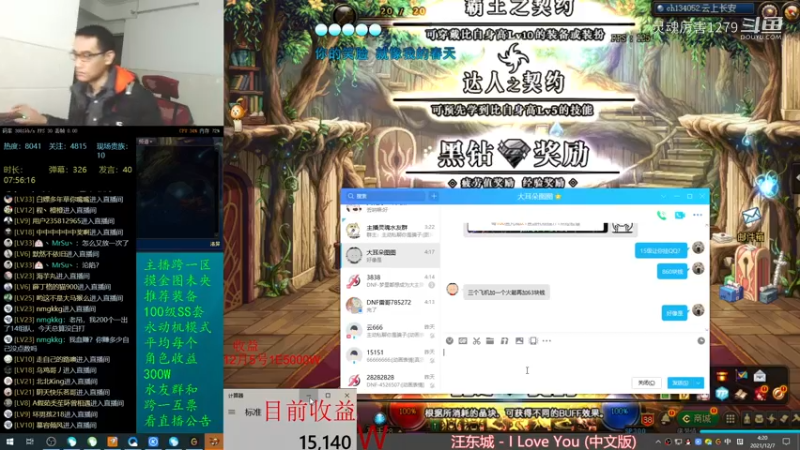 【 2021-12-07 04点场】灵魂厉害1279：开始冲高阶段票