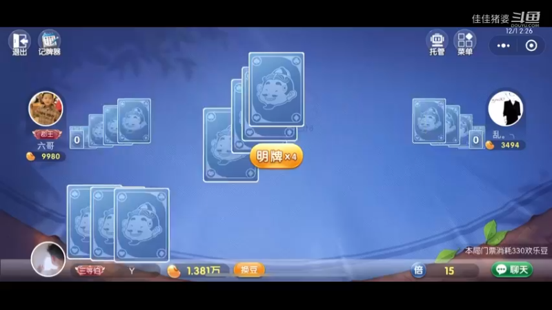 花甜月下51