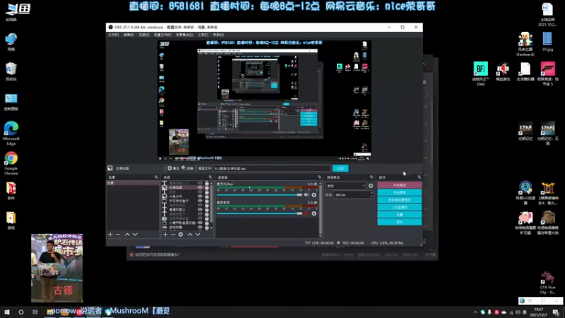 【2021-12-07 19点场】nice荣哥哥：荣哥哥：菜鸡直播间！