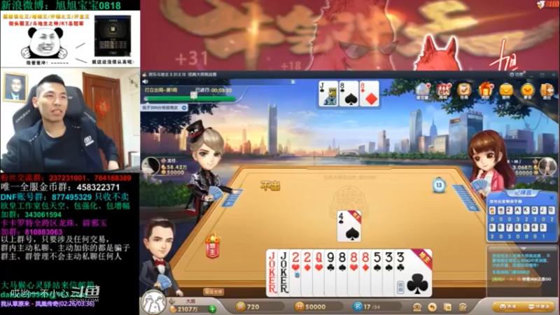 宝哥你怎么又去当送财童子了 (16)