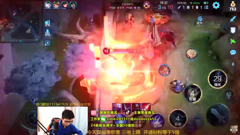 【2021-12-08 19点场】爱鱼丶南瓜：国1铠  巅峰2400上2500