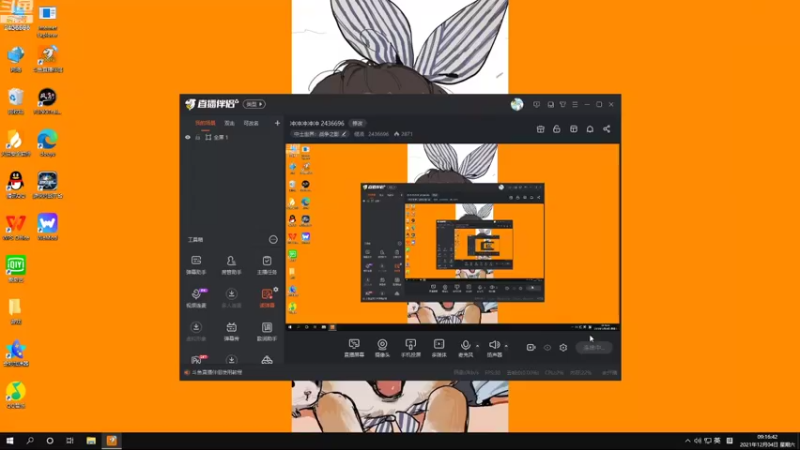 【2021-12-04 09点场】侵凌：冲冲冲冲冲 2436696