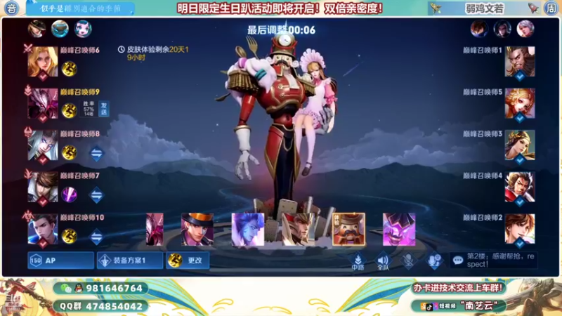 【2021-12-06 23点场】南艺云：生日快乐~实物礼物包邮送@！