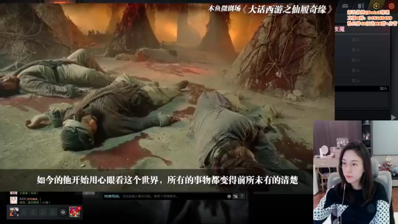 【2021-12-07 18点场】睡不醒的璨璨：晚上好，祝大家天天开心~