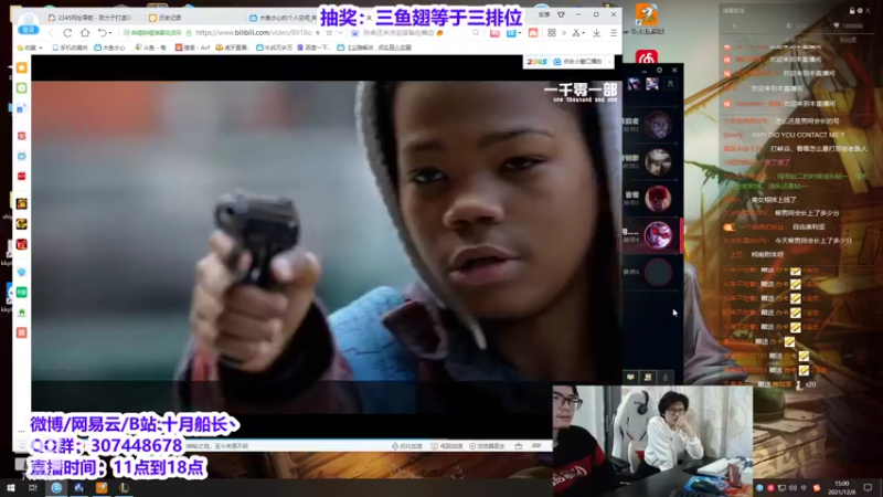 【2021-12-08 15点场】十月船长丶：中单船长t0教学