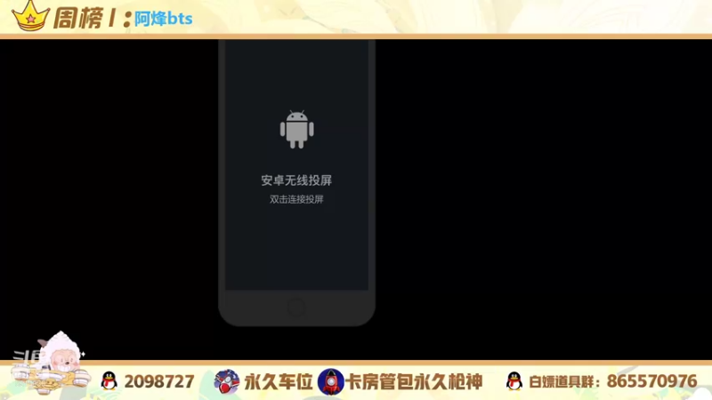 【2021-12-07 15点场】文艺丶EP：卡房管上枪神啦 5514935