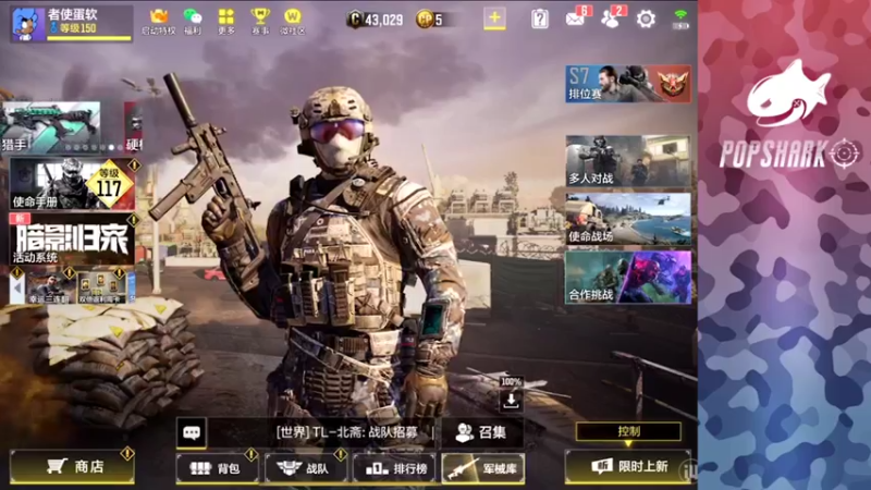 【2021-12-08 15点场】皮皮鲨FPS：家 人 们 我 来 了