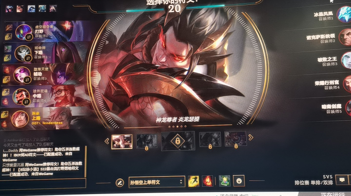 白金玩具