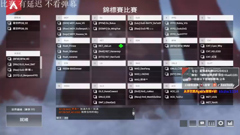 【2021-12-08 19点场】YW三冰卡尔：比赛 钻粉骷髅海！爆杀